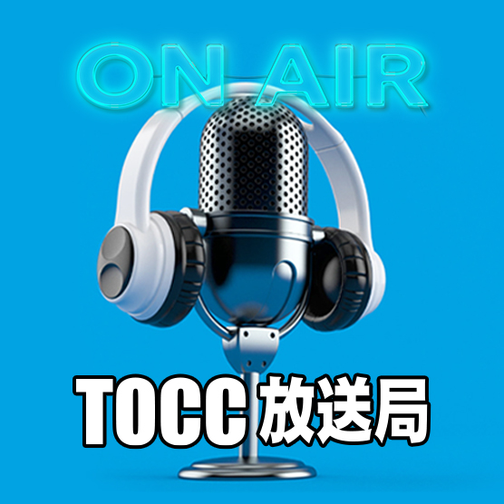 ボタン：TOCC放送局